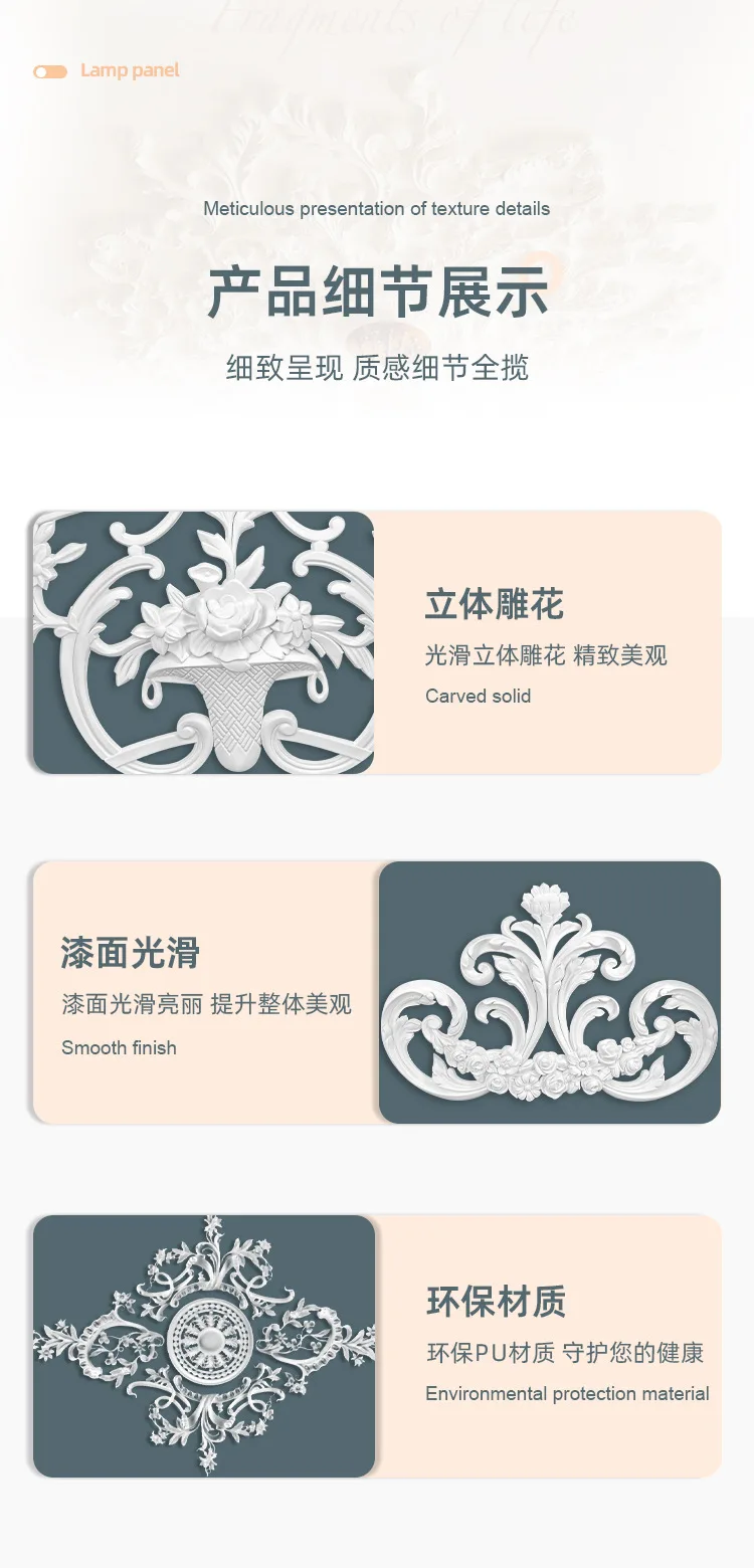 French Parquet Pattern PU Imitation Gypsum Round Ceiling Medallion Lighting Decor for Living Room Bedroom