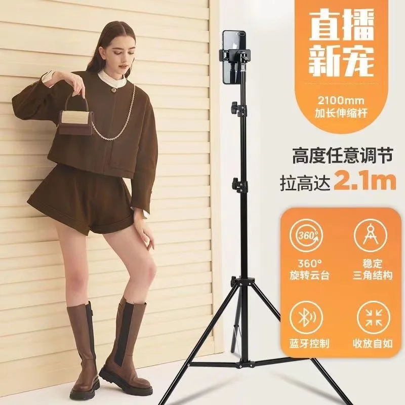 Trépied sur pied pour téléphone portable, diffusion en direct et photographie – avec réglage multi-angle et lumière de remplissage de beauté
