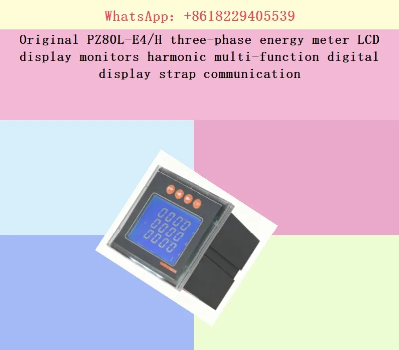 Original PZ80L-E4/H three-phase energy meter LCD display monitors harmonic multi-function digital display strap communication