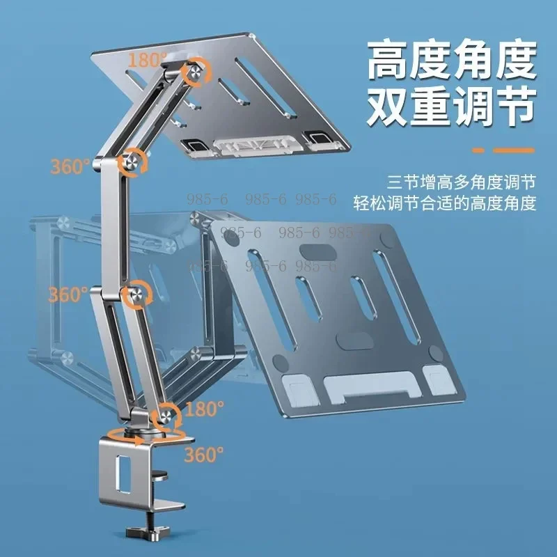 Desktop Rotatable Lifting Reading Shelf Kids Learning Fixed Reading Clip Dual-use Bookstand & Laptop Placement Support Rack
