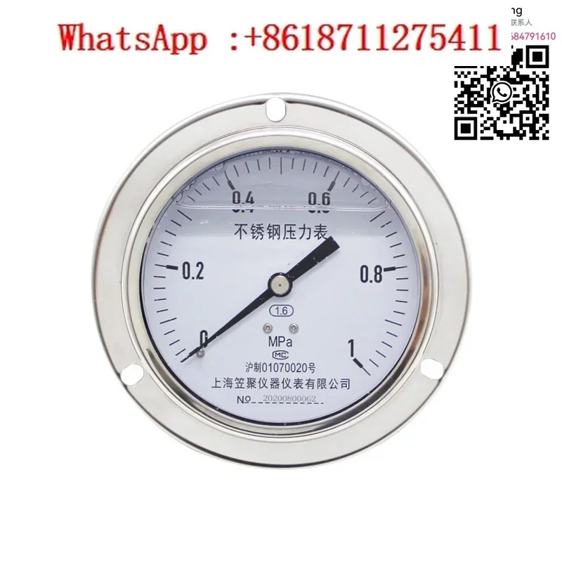 YN100BF-ZT axial stainless steel seismic pressure gauge with edge, 1mpa oil pressure high temperature steam gauge