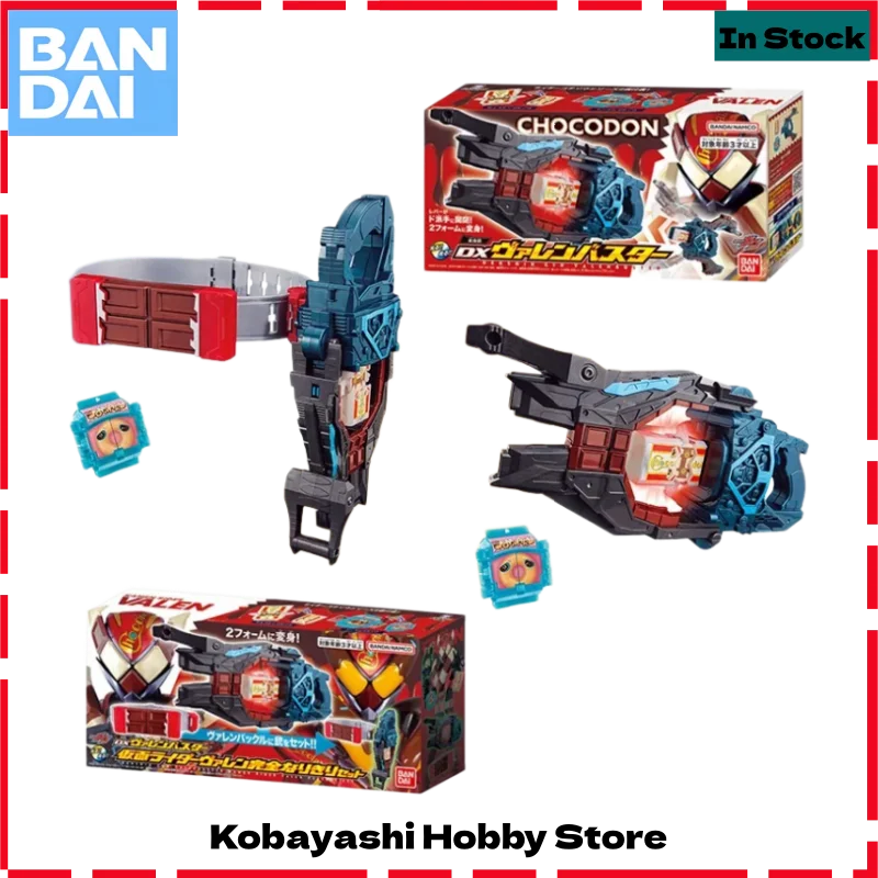 

Bandai Genuine DX Kamen Rider GAVV Henshin Gun Valenbuster Valen Perfect Set Action Figure Model Toys Gift for Kids