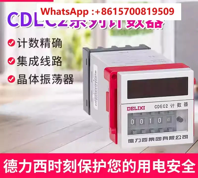 

counter CDEC2 CDEC2-11 digital display electronics 8 pins 11 pins AC220V 24V