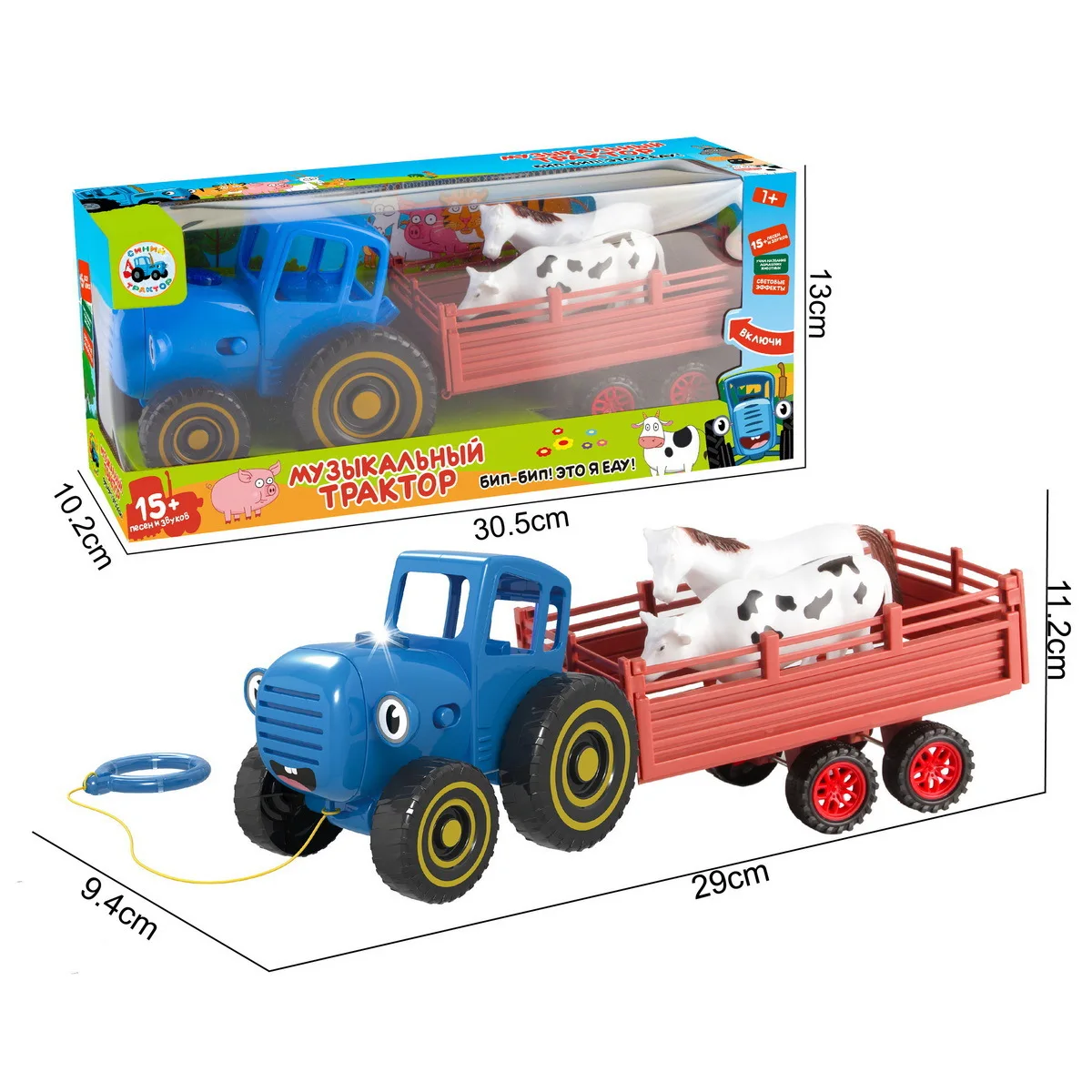 Thumbnail 4 - #19 Toy Tractors List of Top Picks
