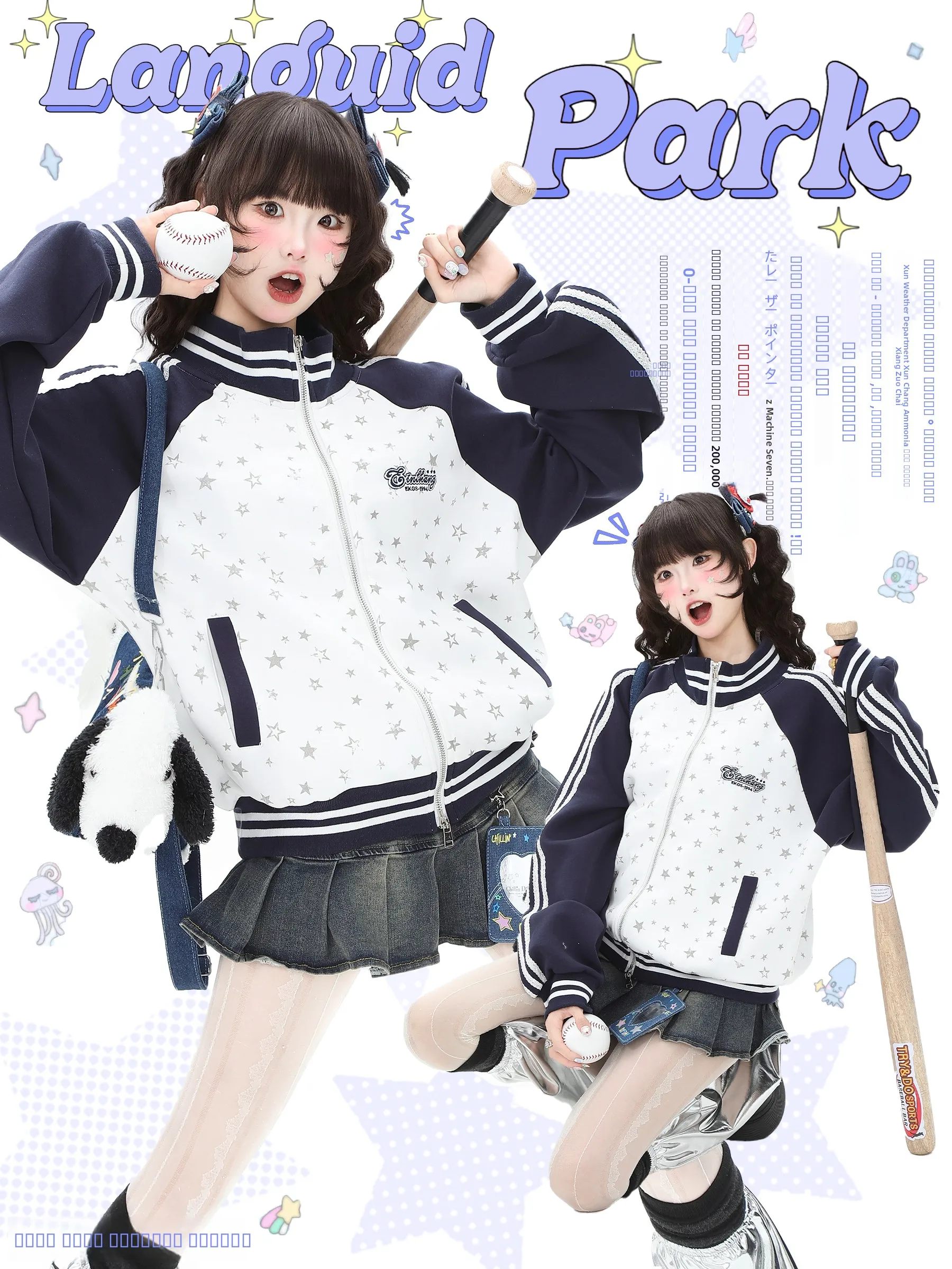 

Женская бейсбольная куртка Blue Ghost Park Languid Park с вышивкой полосок на плечах, повседневная, свободного кроя, осенняя