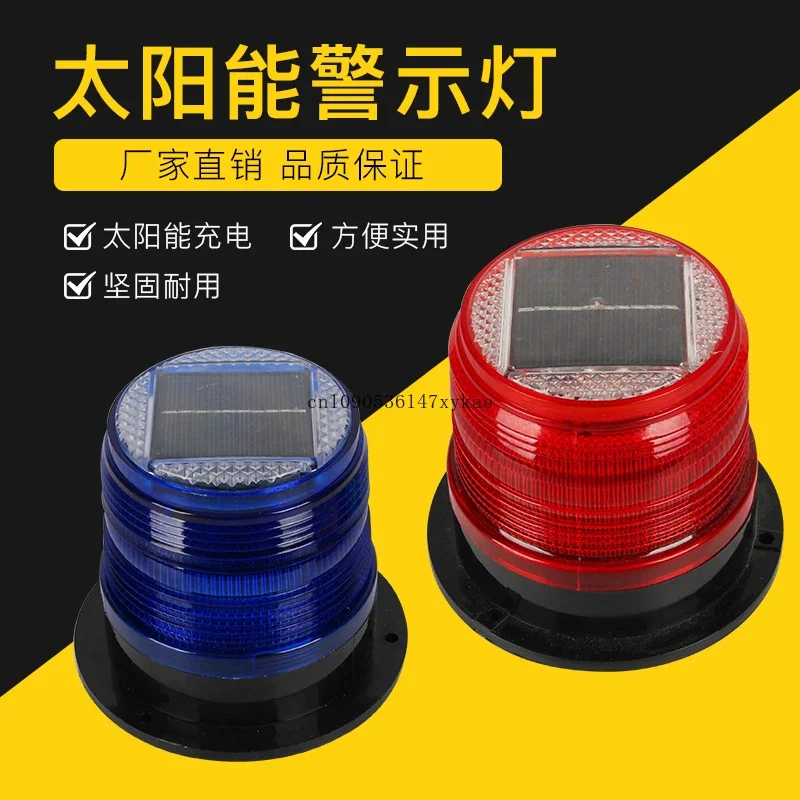 Solar tower crane obstacle light warning light flashes night strobe signal light aviation LED high-rise highway