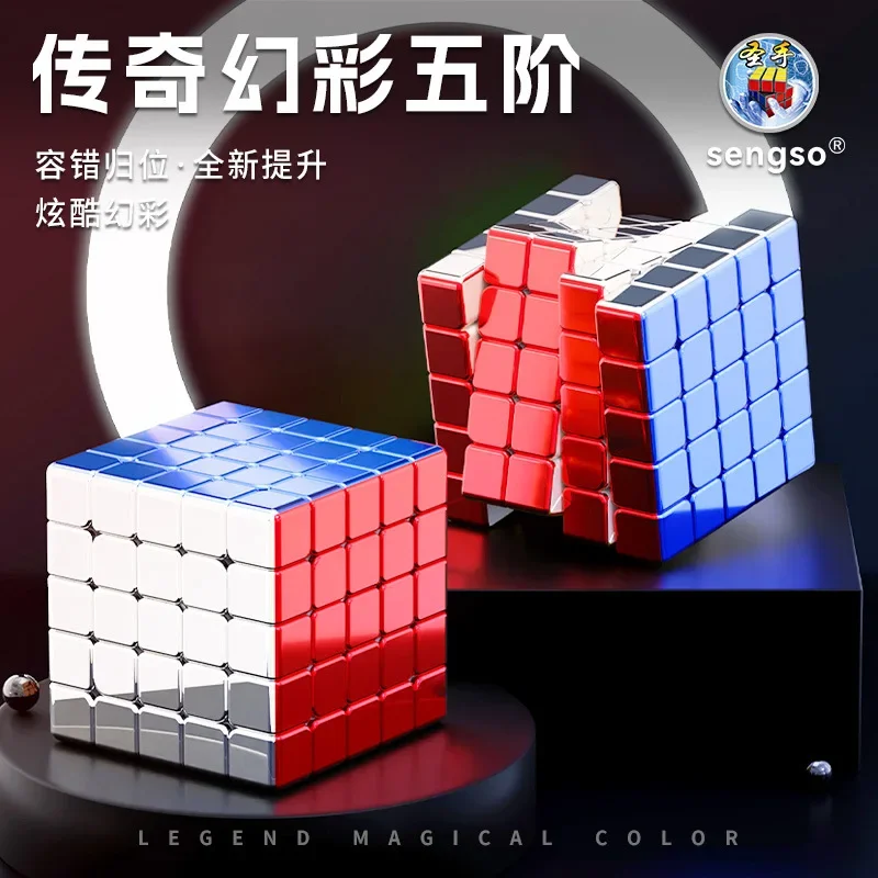 Shengshou Legend Metallo No Magnetico 5X5 Cubo di Velocità Magica Senza Adesivo 5X5X5 Giocattoli Sengso Legend Placca Cubo Magico Puzzle