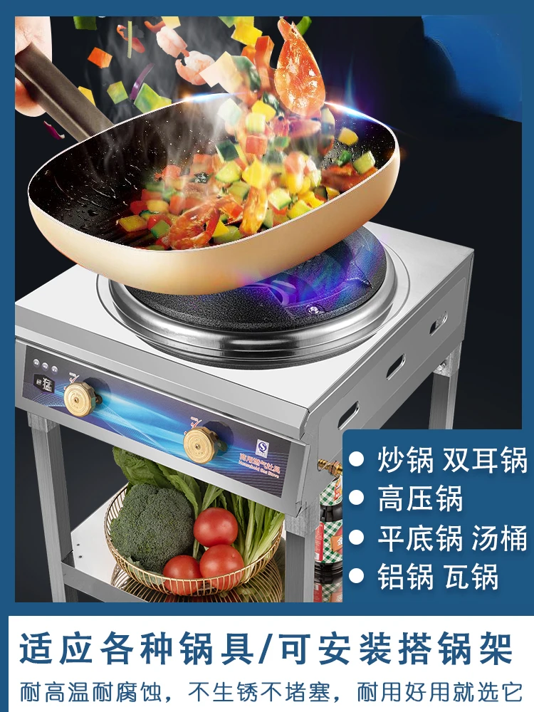 Menghuo Single Energy-saving, anti-blocking and silent medium and high pressure frying stove liquefied gas gas stove