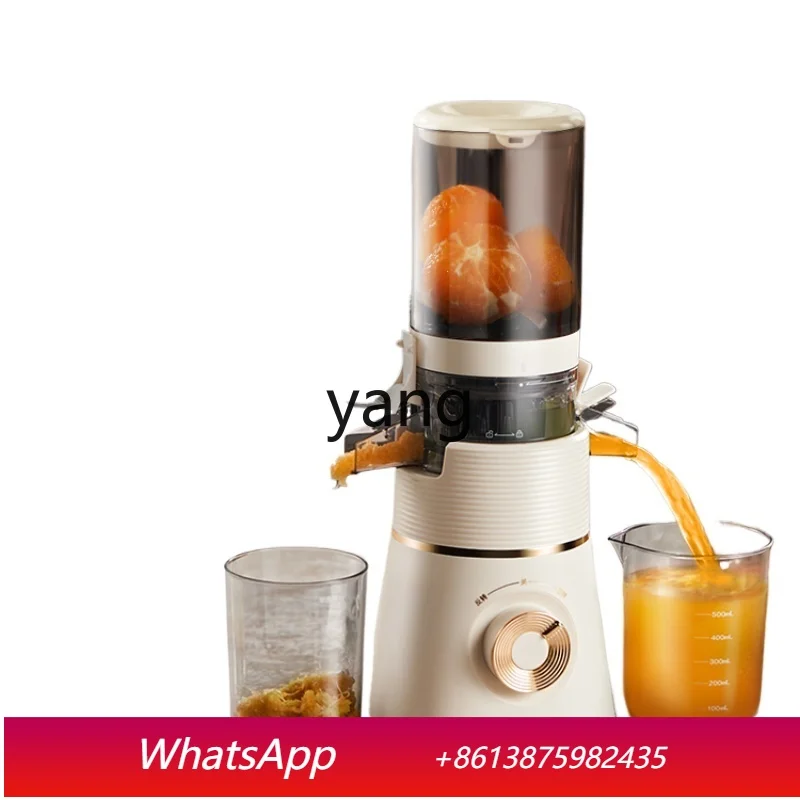 

CX Household Multi-Function Automatic Juice Extractor Large Diameter Juicer