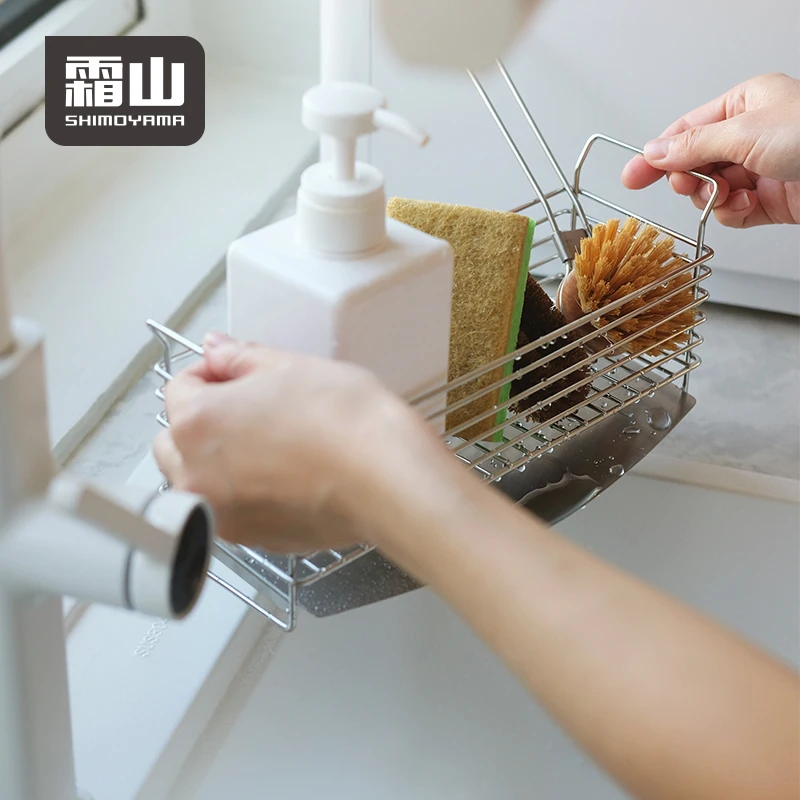 

SHIMOYAMA 304 Stainless Steel Metal Dishcloth Drying Rack Organizer Sponge Drainer Rack in Sink