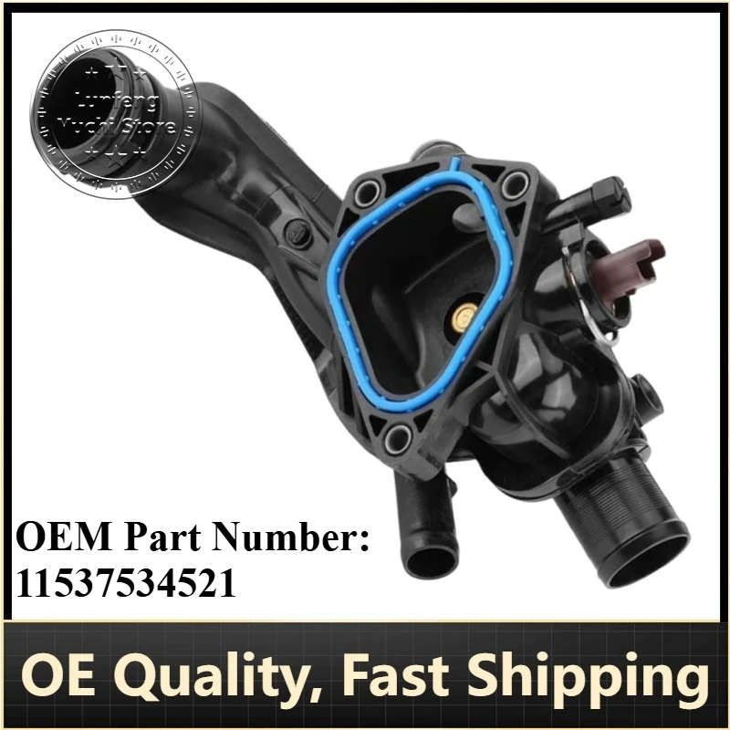 P/N: 11537534521 - … - image