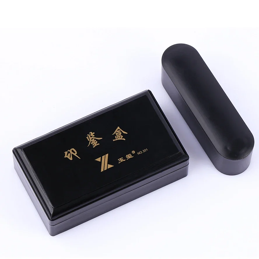 Chinese seal box painting calligraphy Art set ABS inkpad box Artist Accounting supplies Art set