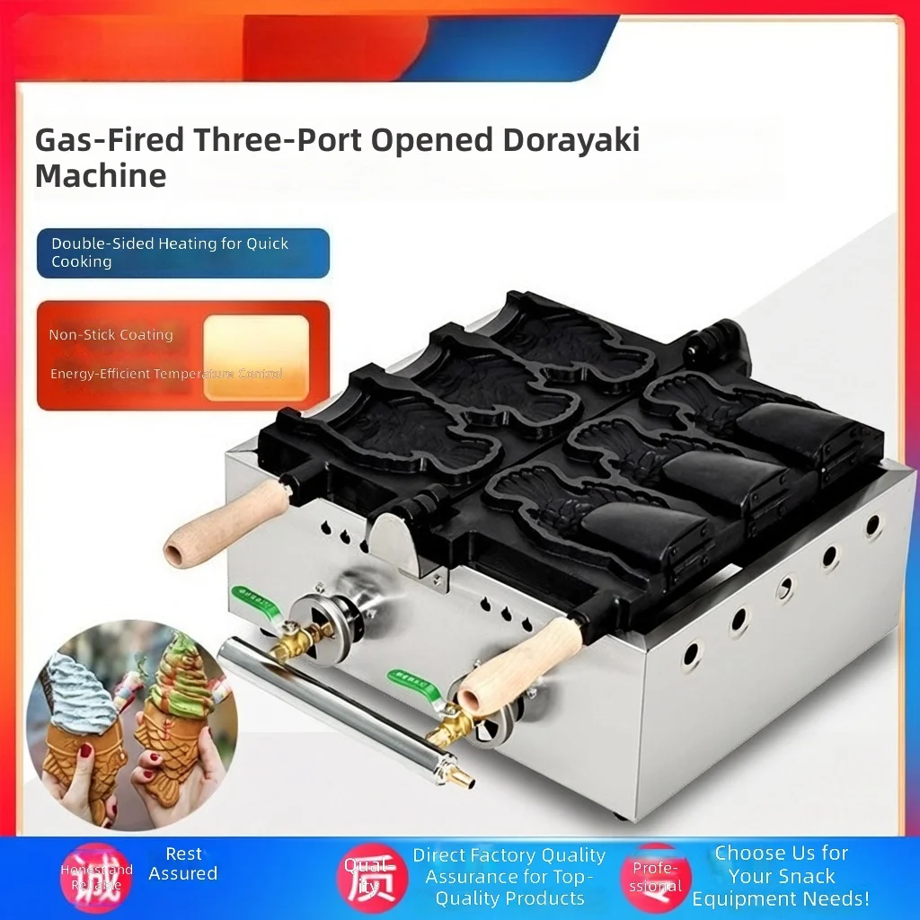 Commercial Takoyaki Maker, 1356 Holes Fish Cake Machine, Waffle and Ice Cream Cone Maker, Temperature Control, Non-Stick