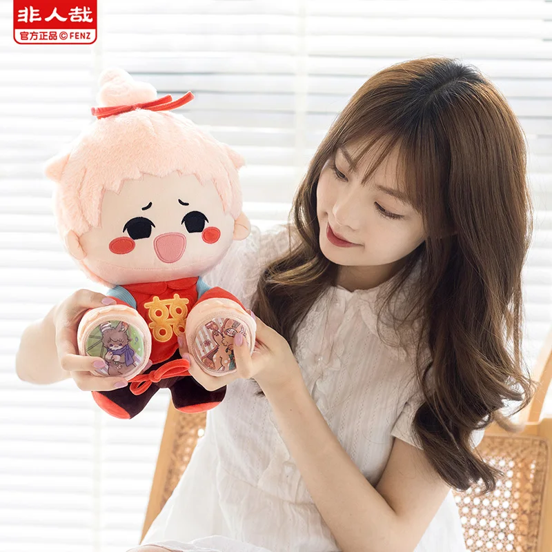 Non human flagship store Qixi Scientist Moon old plush doll cartoon cute doll toy girl gift