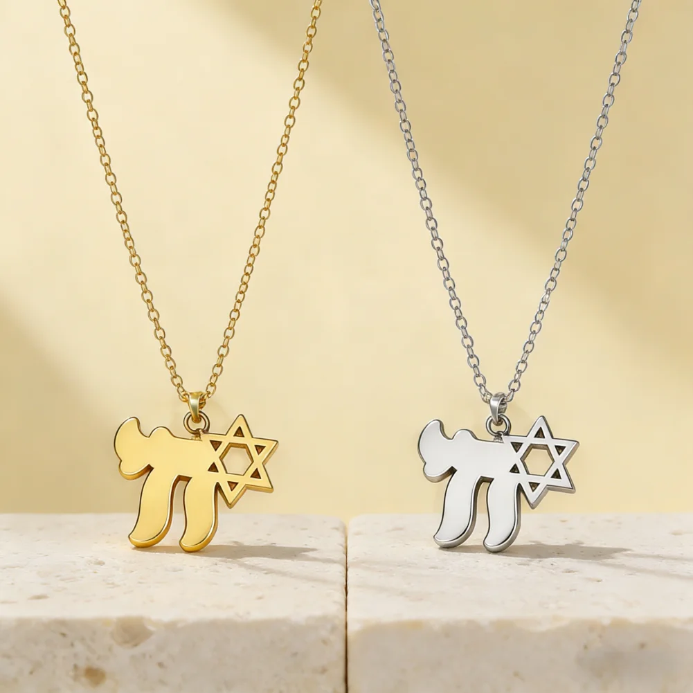 Star of David with Hebrew Letter Hai Chai Pendant Symbol Necklace for Women Men Amulet Jewish Religious Stainless Steel Jewelry