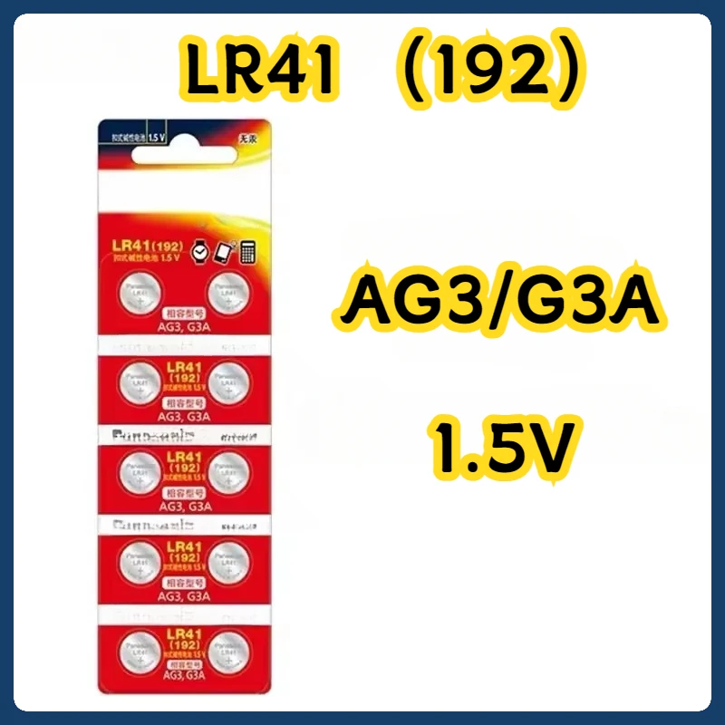 

50-100PCS AG3 1.55V Button Batteries SR41 192 L736 384 SR41SW CX41 LR41 392 Lamp Chain Finger Light Watch