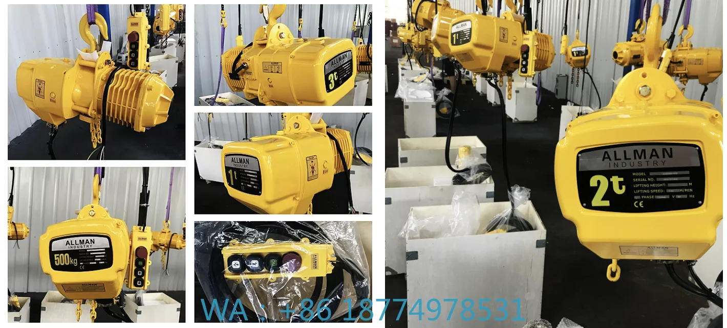 220V 380Volts 3 Phase Hoisting Equipment for Lift Crane Cheap Price Electric Hoist With Electric Trolley 1Ton 1000KG