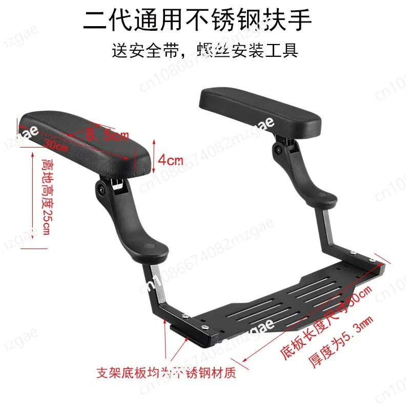 Motorcycle Rear Sea…