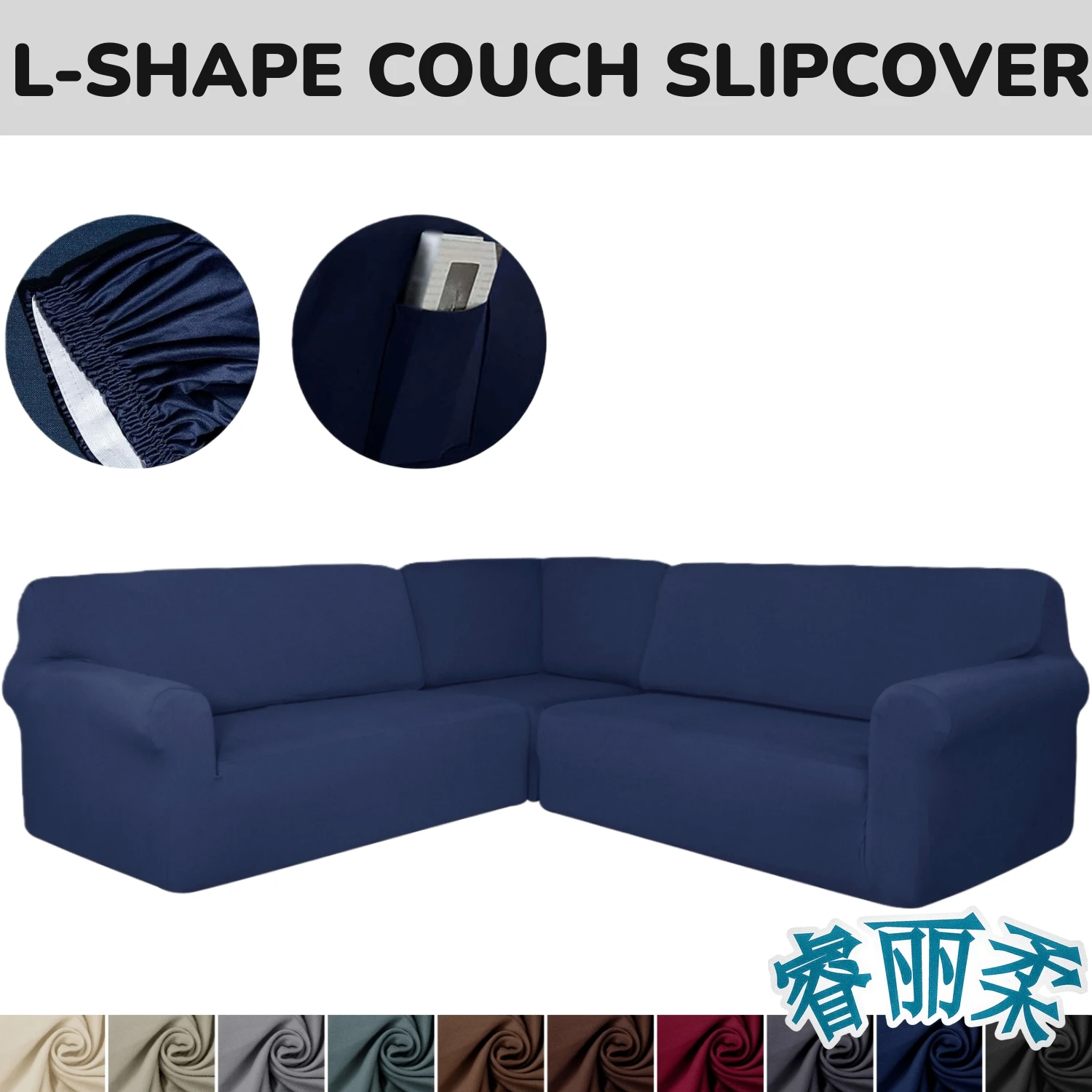 

Sectional Couch Covers Slipcover Milk Silk Material L Shape Sofa Cover Protector Washable Furniture Cover