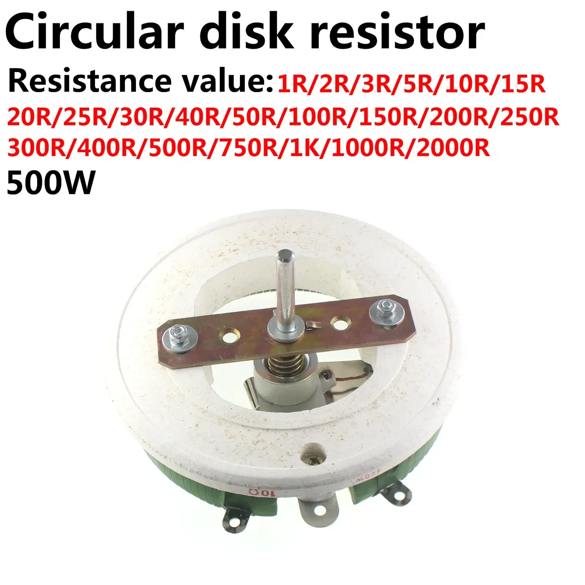 500W BC1 high Power rheostat rotary variable wire wound resistor Disc shape Adjustable resistor Sliding rheostat