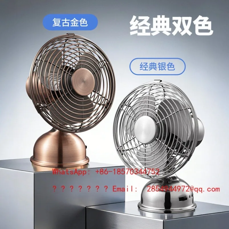 Small Fan Automatic Shaking Head Silent USB Rechargeable Mini Portable Air Circulator Fan