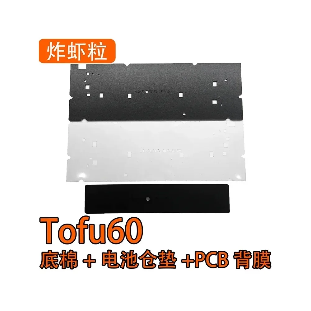 TOFU60 REDUX Case with Wooting 60HE Layout Keyboard Use PORON Bottom Case Foam Battery Slot Film Keyboards Accessories