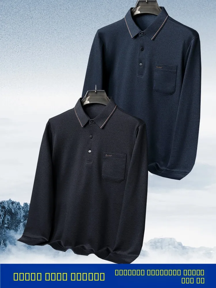 

Длинная футболка с воротником для мужчин среднего возраста, весенне-осенний базовый слой, топ для папы, мужская мода для среднего возраста