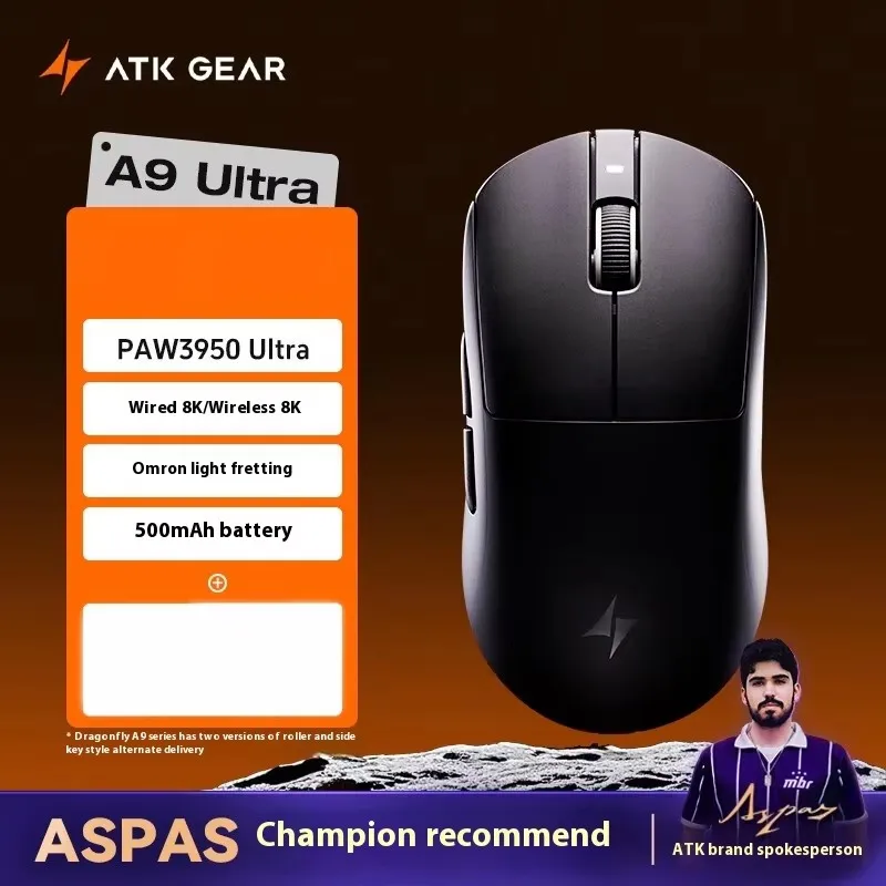 ATK DragonFly A9 Air Ultimate ワイヤレスゲーミングマウス PAW3950