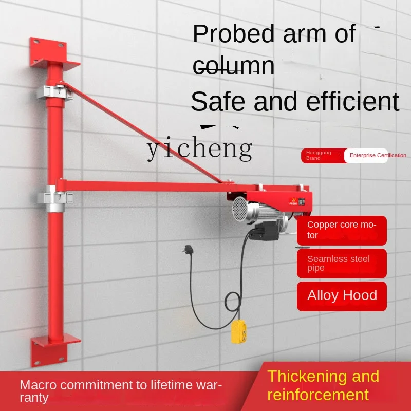 ZC miniature electric hoist 220v small crane household 1 ton hoist lifting and feeding