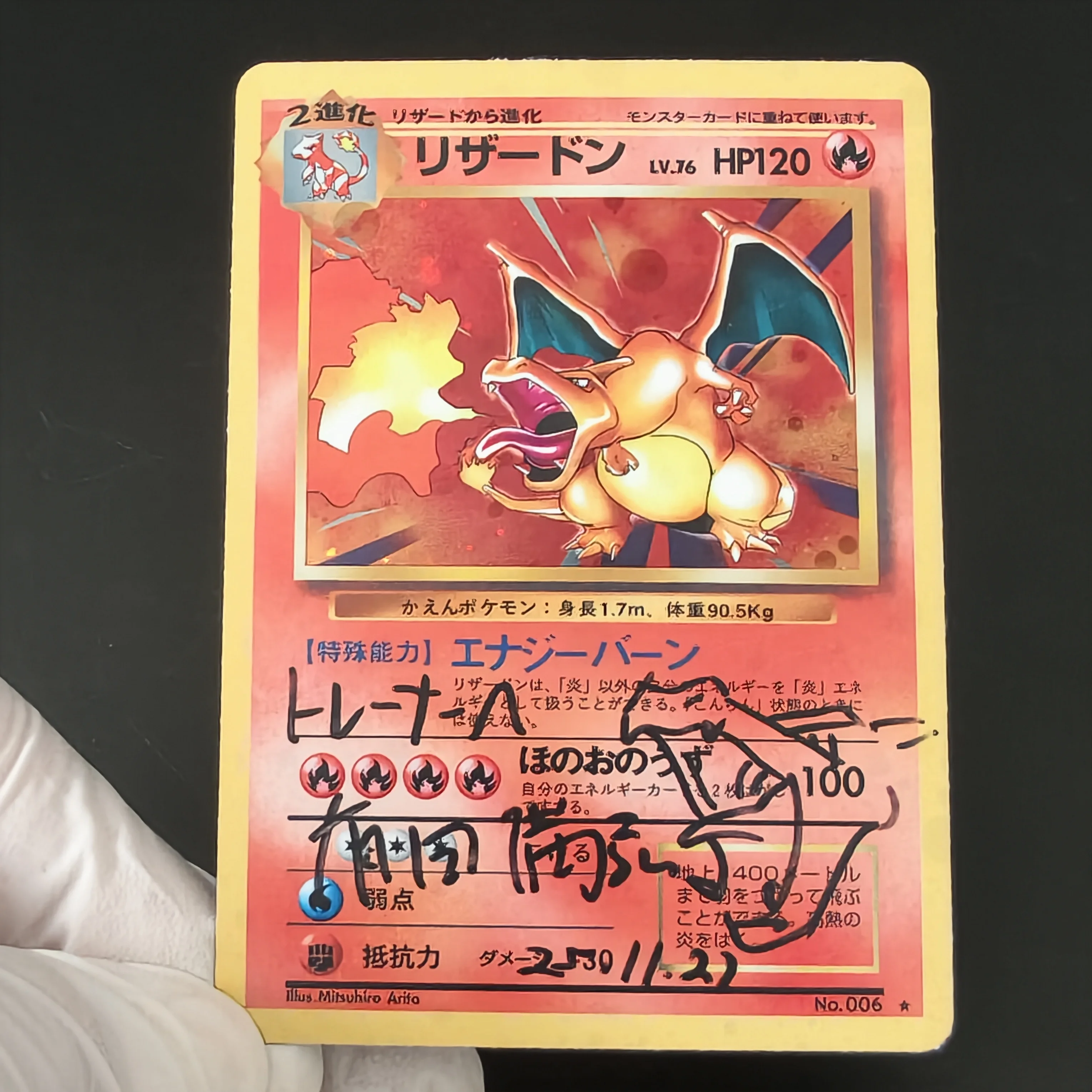 8Pcs Retro Pokemon Base Set Ch - đánh giá và giá Retro Gaming Pokemon