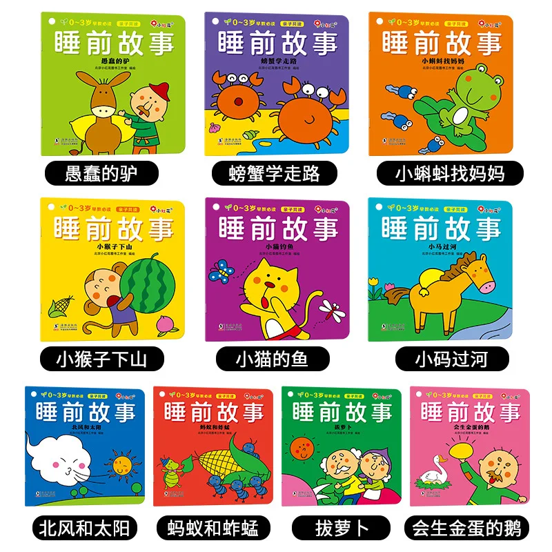 0-3 Year Old Babies' Early Education Reading, Classic Picture Books, and Bedtime Storybooks That Cannot Be Torn Apart