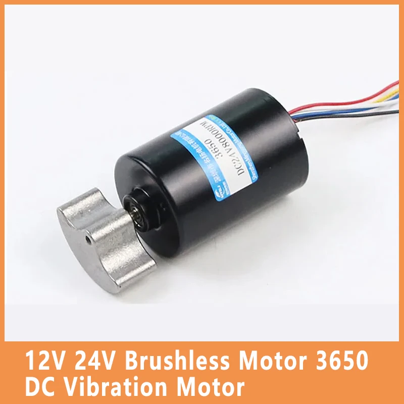 12V 24V Brushless Motor 3650 DC Vibration Motor Five Wire Without Brake/Six Wire With Brake Planetary Gear High Torque