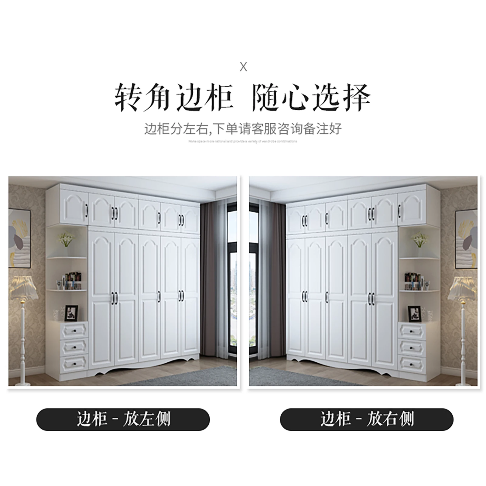 Large wardrobe Modern simple household bedroom Wooden cabinet Economical wardrobe for rent