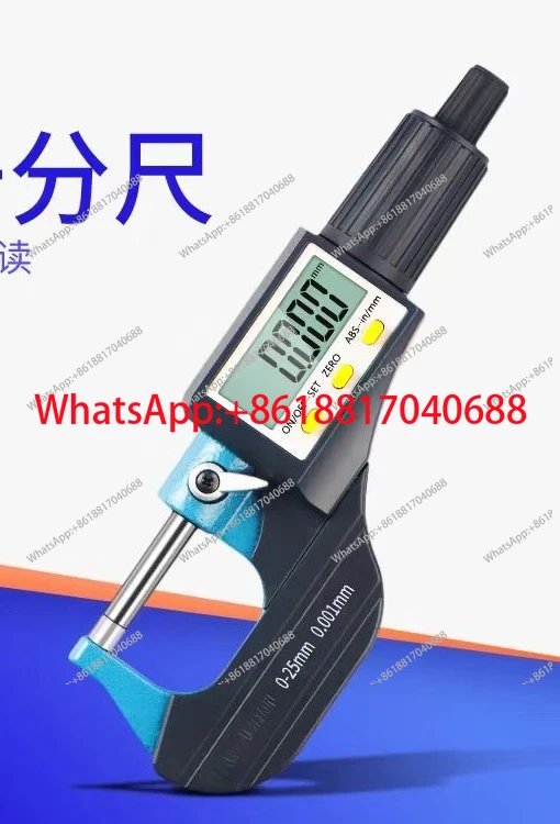 0.001 mm Electronic Outside Micrometer 0-25 mm With Extra Large LCD Screen Digital Micrometer Electronic Digital Caliper Gauge