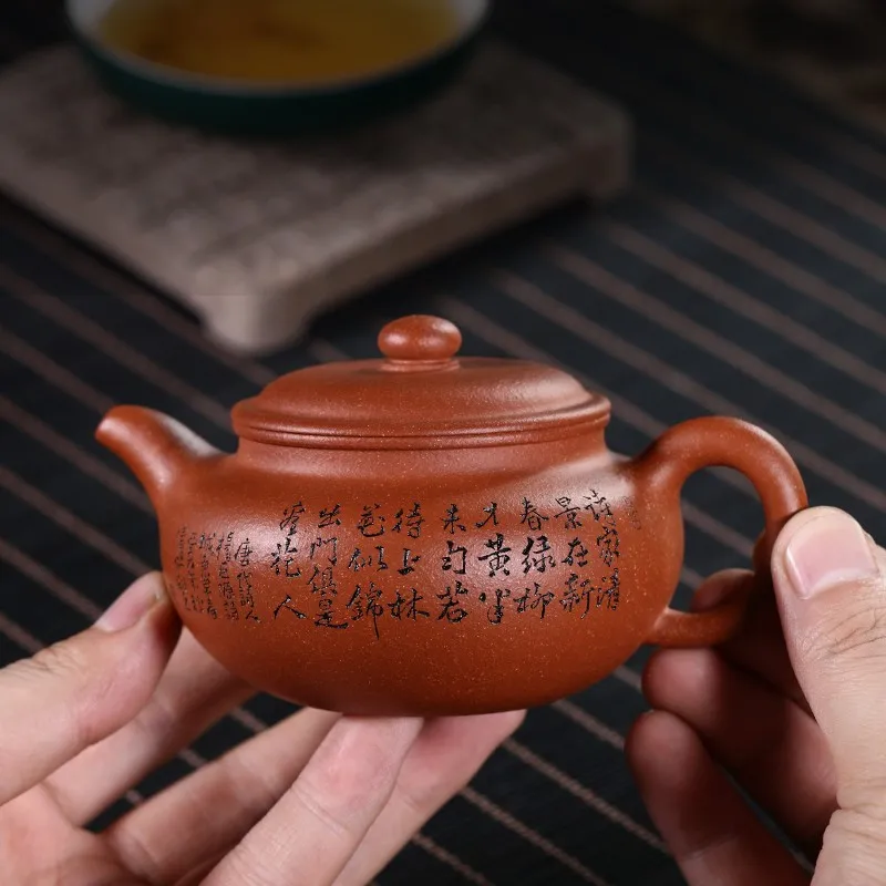 Zanghutianxia Yixing Country Aid Purple Clay Pot Zhu Qian Bingchun Hand-Carved Descending Slope Mud Small Capacity Antique Archa