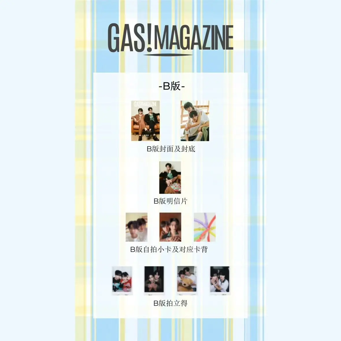 2025 Novo pré-venda Your Sky a série Gee Meun Faa Thomaskong Thomas Kong GAS Magazine + cartão pequeno + pôster