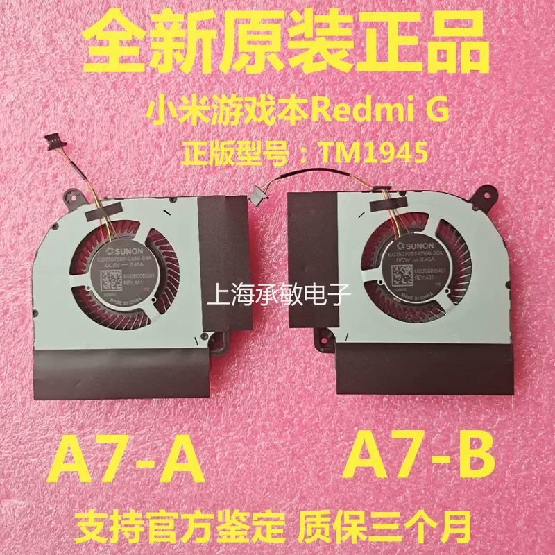 For Xiaomi Redmi G 2020 2021 TM1945 XMG2003 RMG2102 2104 Laptop Cooling Fan Replacement
