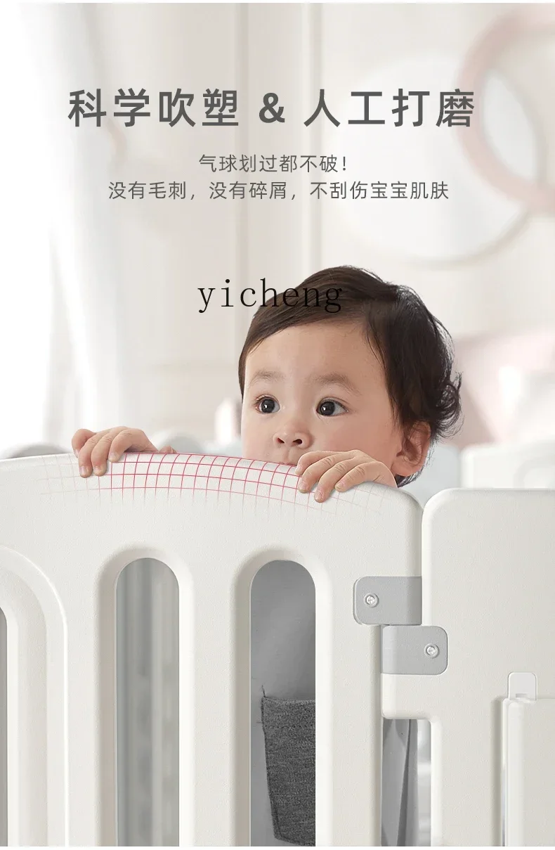 Car Fence Baby Fence Baby Game Fence Children's Floor Home Indoor Crawling Mat