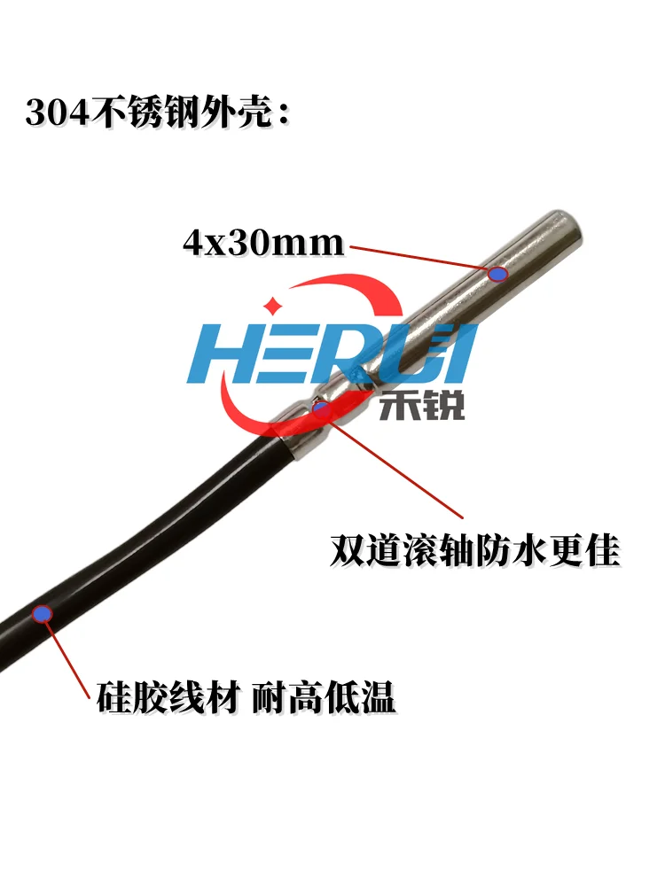 Diameter 4mm stainless steel waterproof temperature probe B3950 10K silicone wire high temperature 200 degrees 25CM