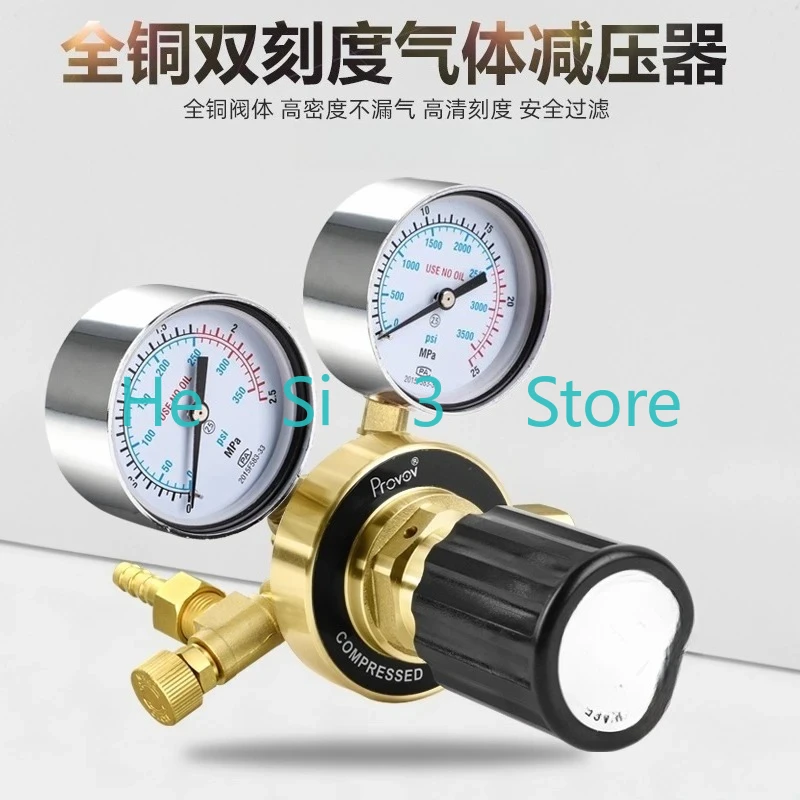 

All-copper pressure reducing valve double gauge, pressure reducing gauge gas pressure regulation
