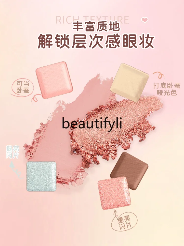 Nine-color eyeshadow disc blush grooming earth color matte pearlescent pure desire parity