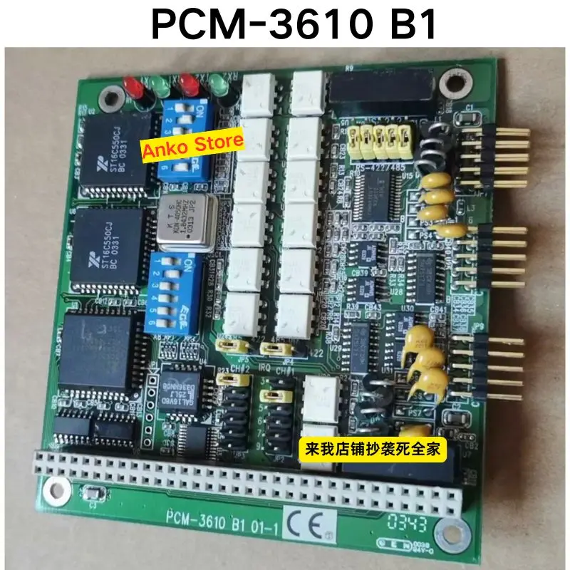 Second-Hand Test Ok…