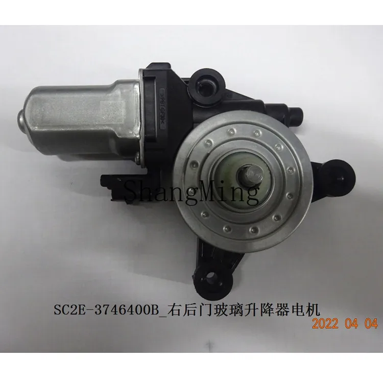 ZYH مناسبة لقوس رافع كهربائي لباب المحرك BYD Yuan PLUS