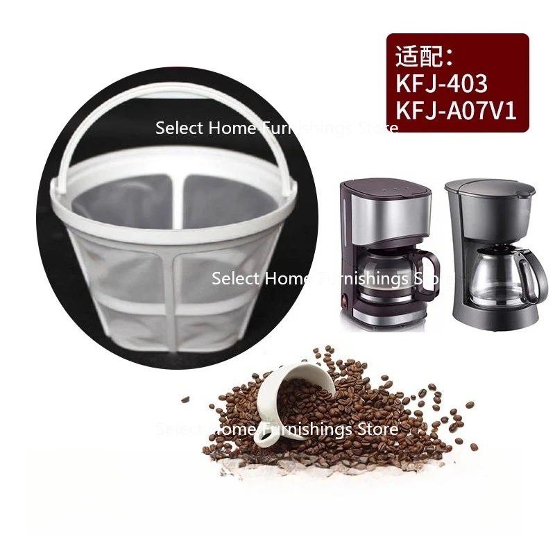 Suitable for KFJ-403 A07V1 A06Q1A06K1 Coffee Machine Accessories, Glass Pots, Filters