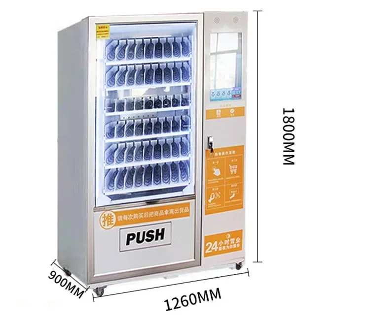 The product can be customized.Unmanned vending machine Beverage hotel code scanning Automatic self-service cabinet