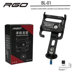 RGO Adjustable Aluminum Alloy Phone Holder Stable Durable Bicycle Cellphone Bracket MTB Road Bike Cycling Accessories