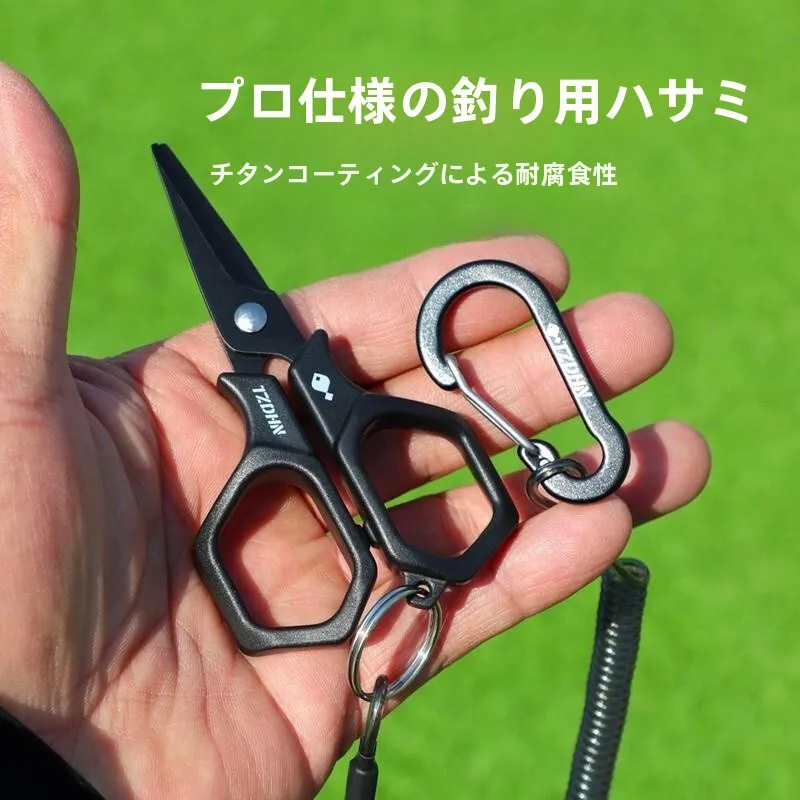 titanium-coated-fishing-scissors-professional-pe-line-cutting-tools-multi-functional-ideal-for-camping-travel-and-outdoor-act