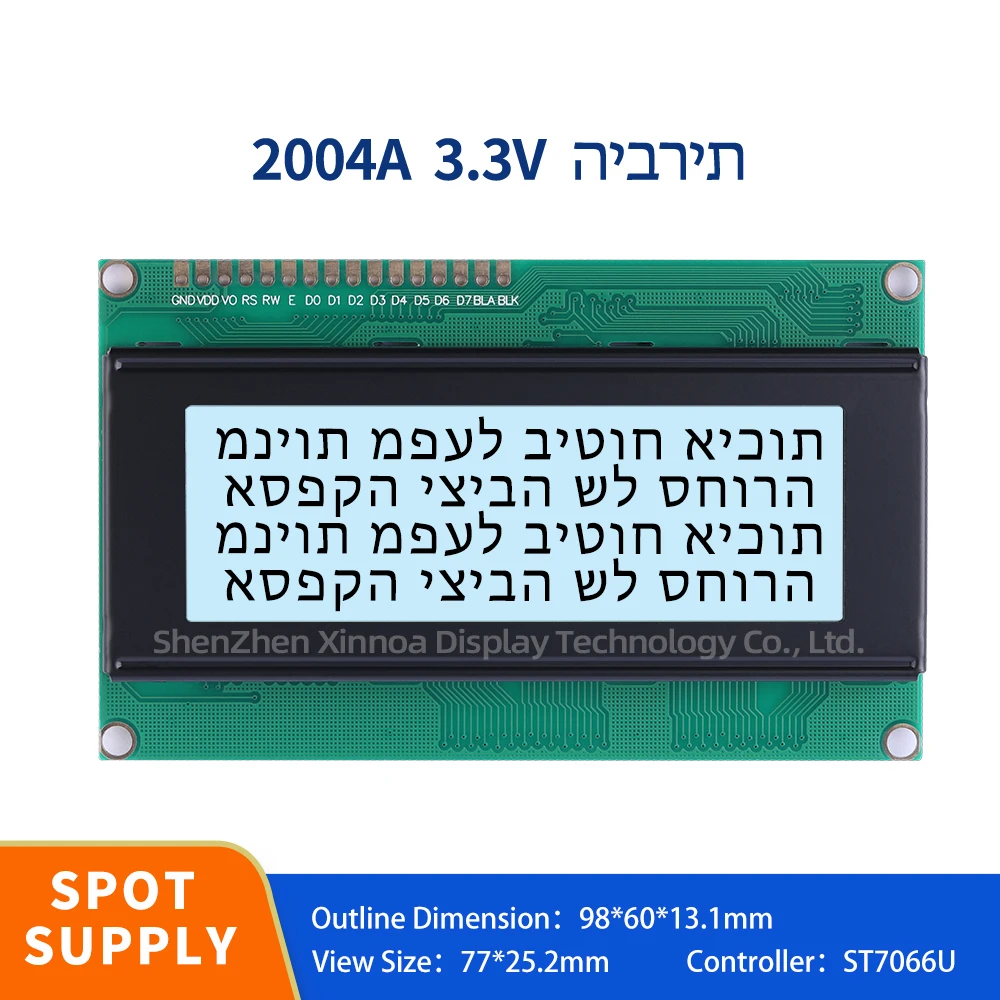 

Development Of Support Scheme For 16PIN Interface Module Gray Film Black Letters Hebrew 2004A 3.3V Liquid Crystal Display