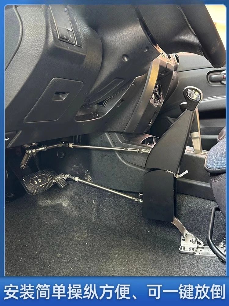 Hulpapparaat voor autorijden, volledig handmatige modificatieaccessoires