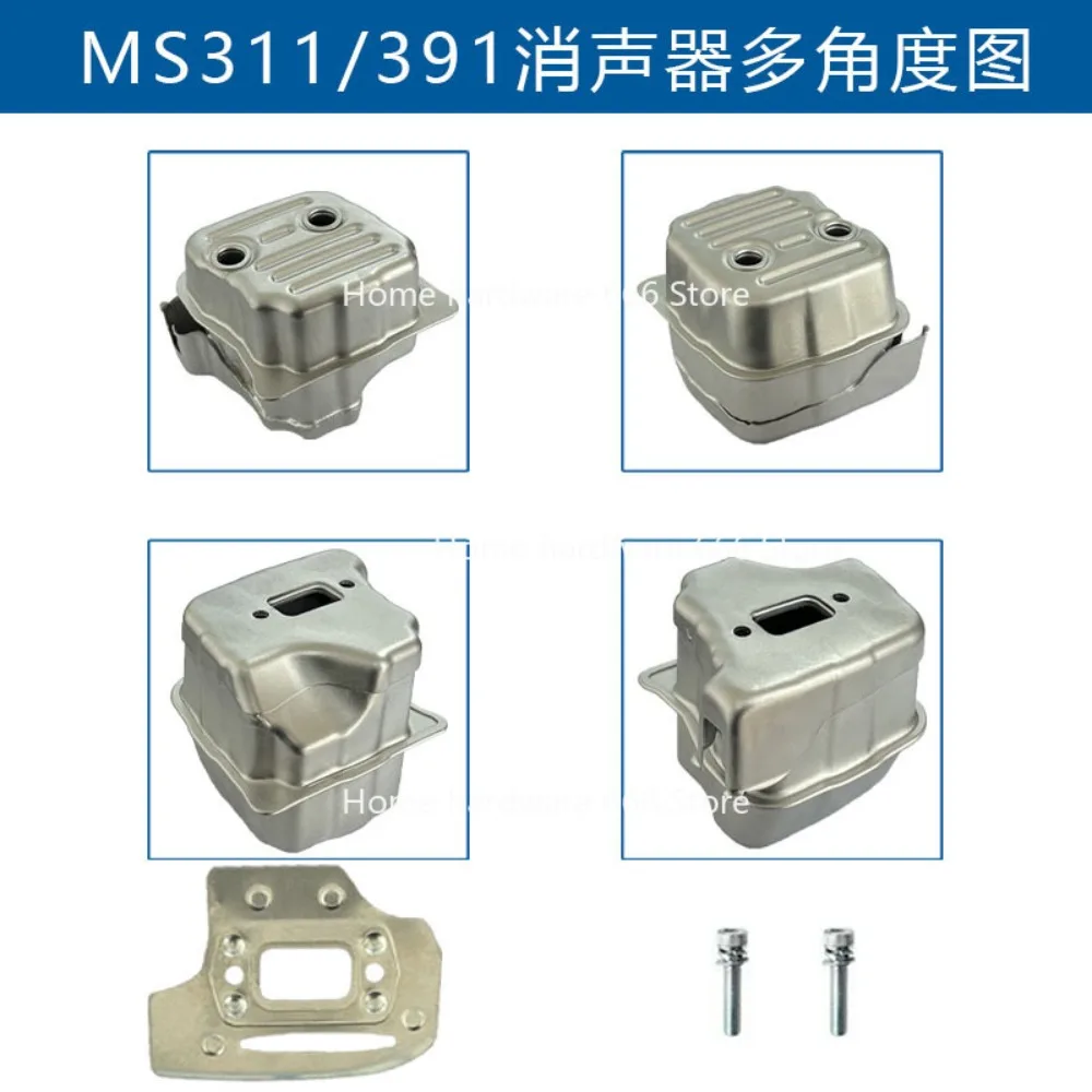 

Совместим с MS391 1140 140 0657. Совместим с MS391C MS311.